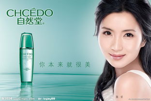 大自然堂化妝品批發(fā) 全新廠家直供與辦公用品報價指南