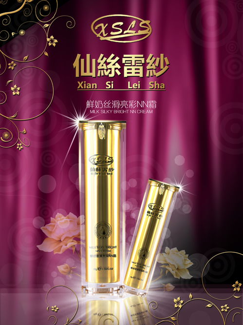 化妝品與辦公用品的多功能應(yīng)用與協(xié)同價值